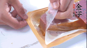 金字火腿拆開，切片。