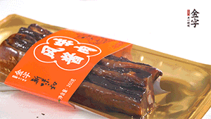 醬肉蒸15分鐘，切片。