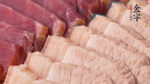 金字火肉、豬肉切成小塊。
