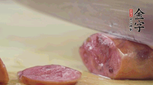 拿出香腸和臘肉，切成片后重新鋪入。