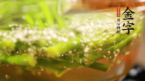油菜花和切成段的蘆筍分別入熱水焯熟。