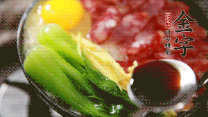 小火繼續(xù)燜，聞到米飯焦香關(guān)火繼續(xù)燜2分鐘。（微微的火力讓米飯和香腸融為一體，滋味互相滲透，又不至于讓米飯成熟太快而導(dǎo)致煳底。）