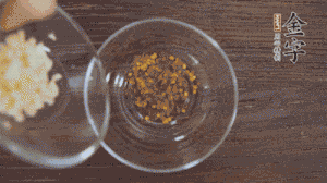 調(diào)配醬汁：依據(jù)口味倒入適量的蒜末、辣椒面、芝麻、醋、生抽、鹽、白糖，最后倒入熱油攪拌均勻。