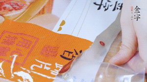 金字火腿蹄片根據(jù)需求剁成小塊。（可用溫水靜泡5分鐘）