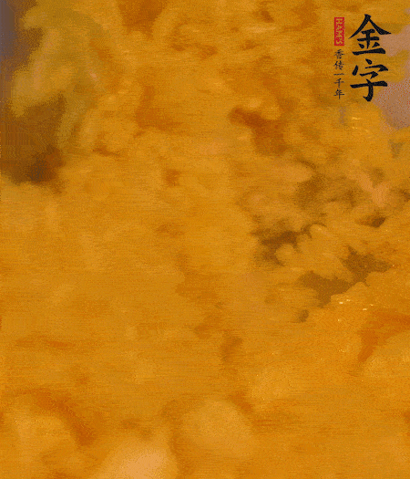 兩顆蛋黃放入米飯中拌勻。