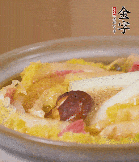 出鍋啦！