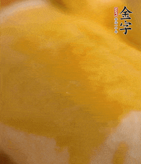 烤箱上下火180度15分鐘即可，裝盤擠上番茄醬和沙拉醬。