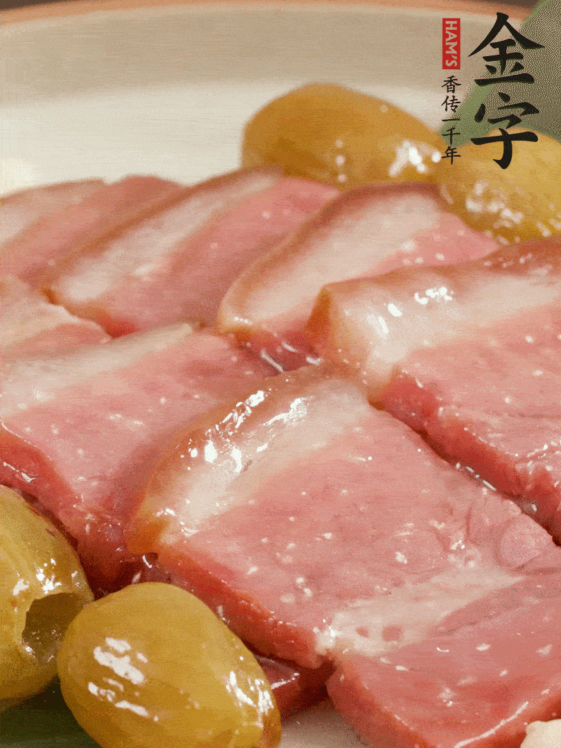 蜜汁火方完成！