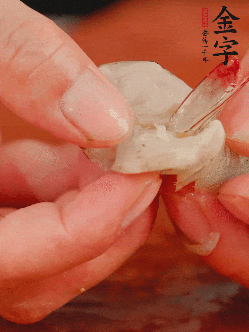 鮮蝦去掉蝦線，翻轉(zhuǎn)蝦尾做個好看的照型。