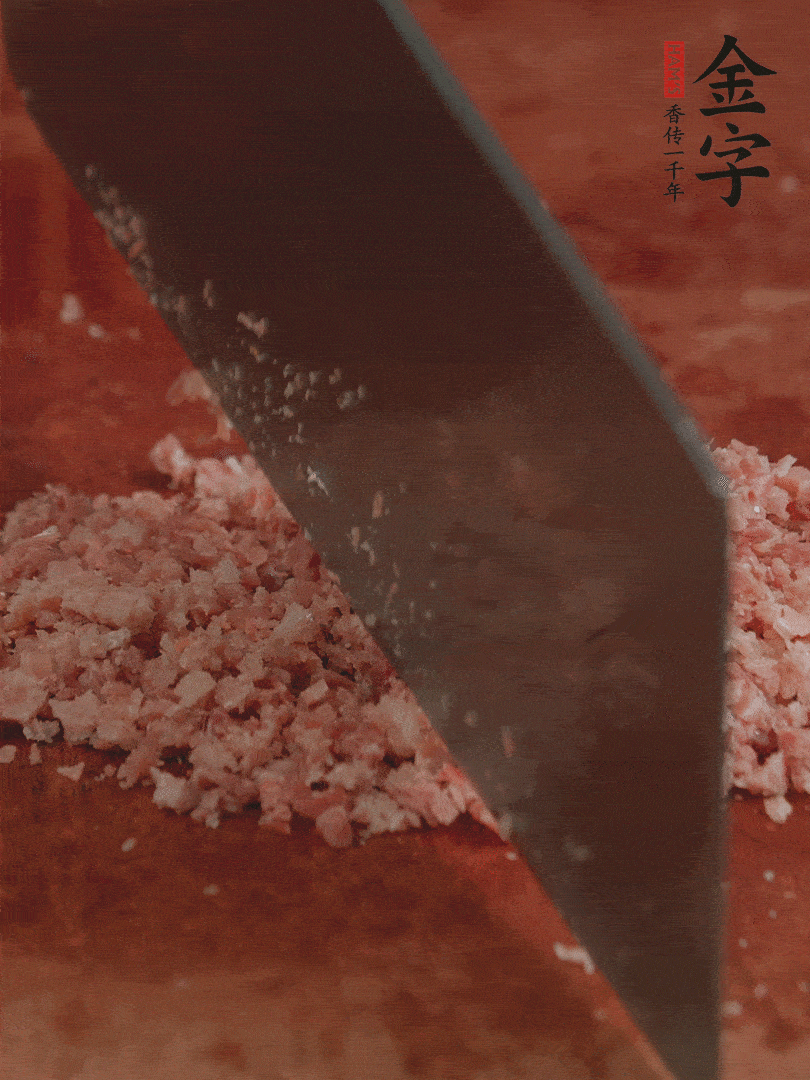 火腿取出切成火腿末。