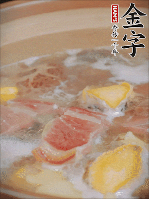 最后放上鮑魚(yú)煮10分鐘即可。