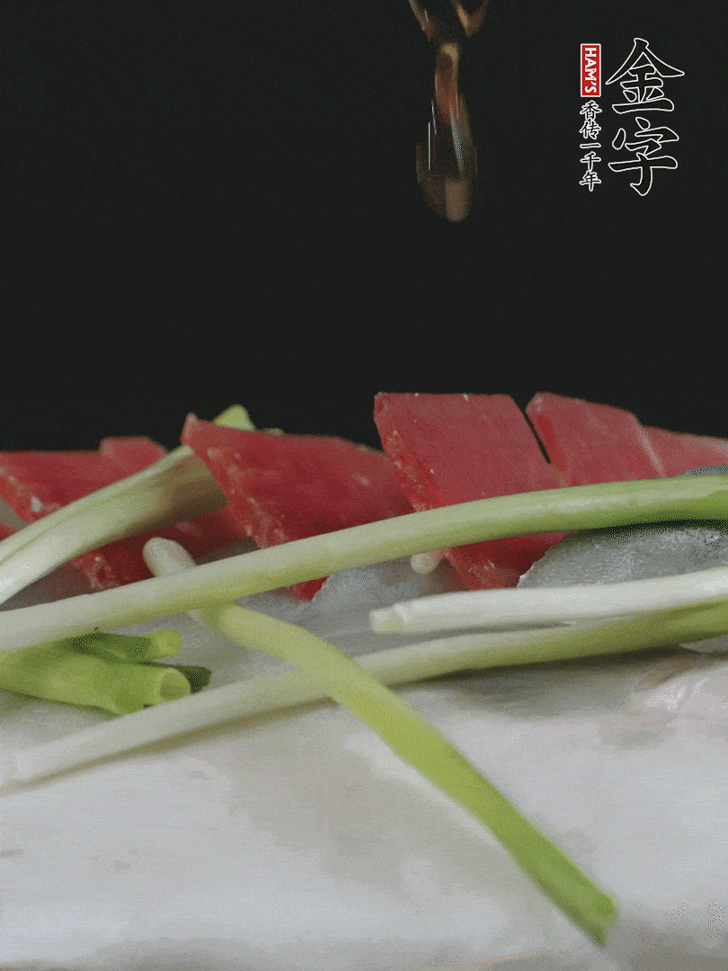 蔥白置于魚(yú)身，放適量豌豆，淋上花雕酒。