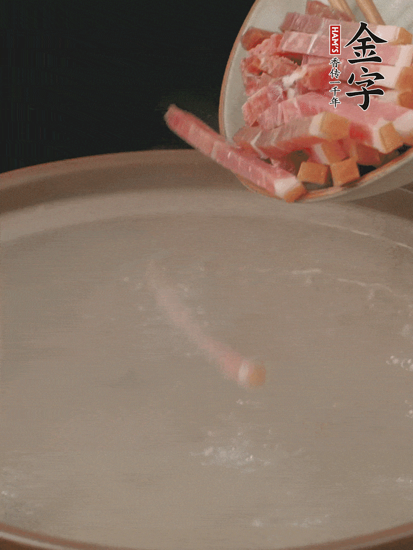 金字火腿切絲，熱水下鍋，放火腿燉煮15分鐘。
