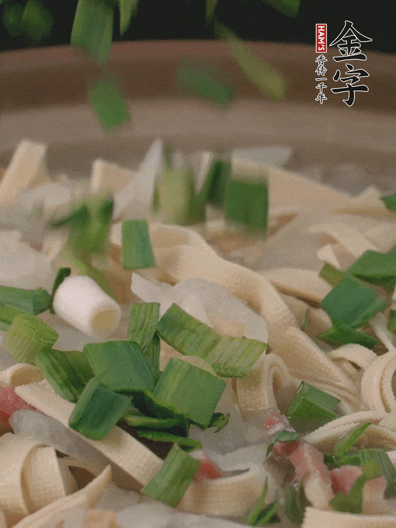 撒點蒜葉。