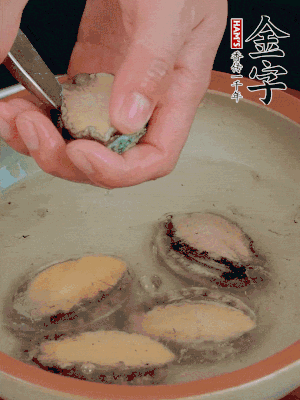 鮑魚(yú)加鹽、清水浸泡，用勺子挖出鮑魚(yú)肉。