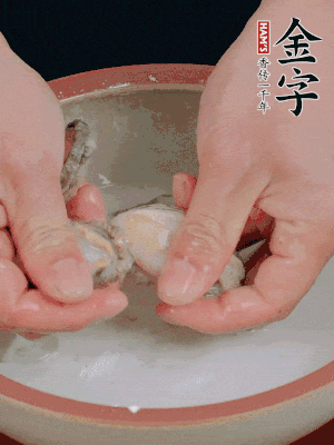 去掉內(nèi)臟和嘴，加少許淀粉輕輕揉搓，再用清水洗凈。