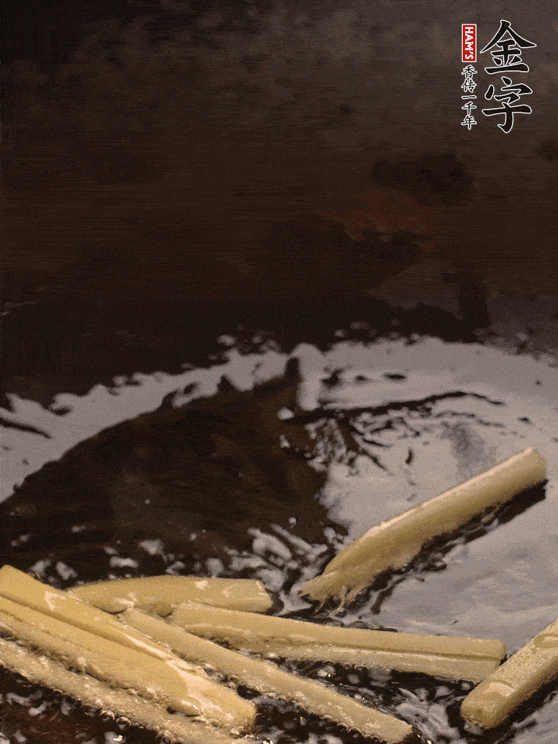 熱油爆香姜絲，下金字淡咸肉片煸炒出香味，淋點(diǎn)料酒調(diào)味。
