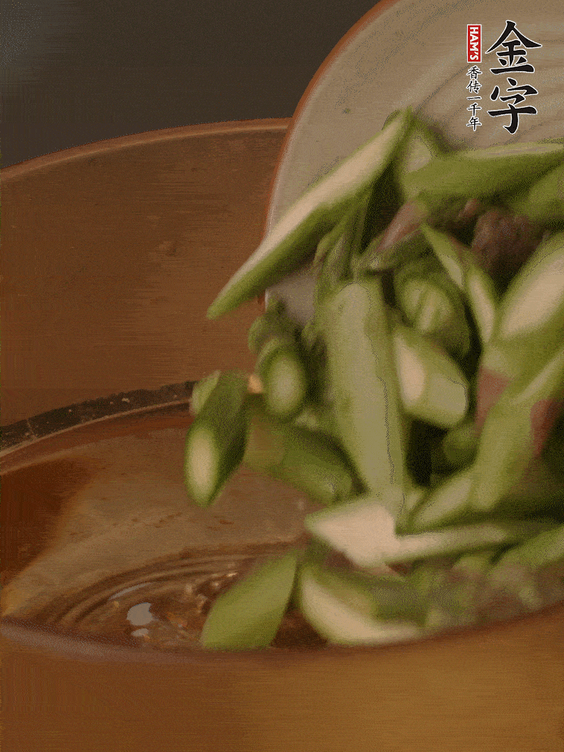 蘆筍、白玉菇焯水30秒備用。