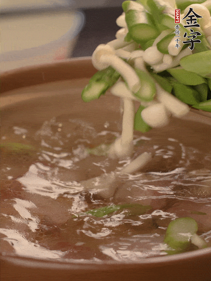 咸肉肥肉部分變透明時(shí)，加清水，放蘆筍、白玉菇大火煮開。