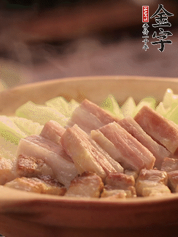 金字淡咸肉切條，焯水備用。