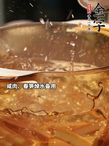 春筍、萵筍切條，焯水備用。