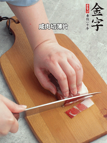 千張切條。