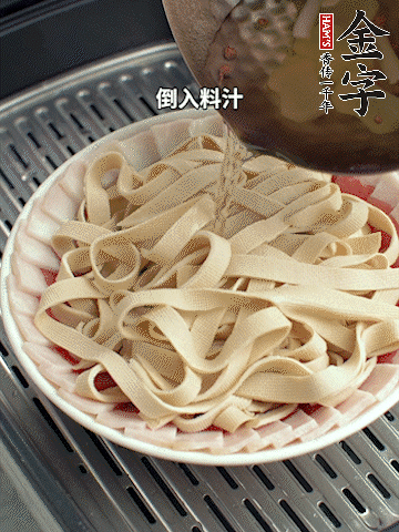 將料汁倒入食材中，改上保鮮膜蒸半小時。