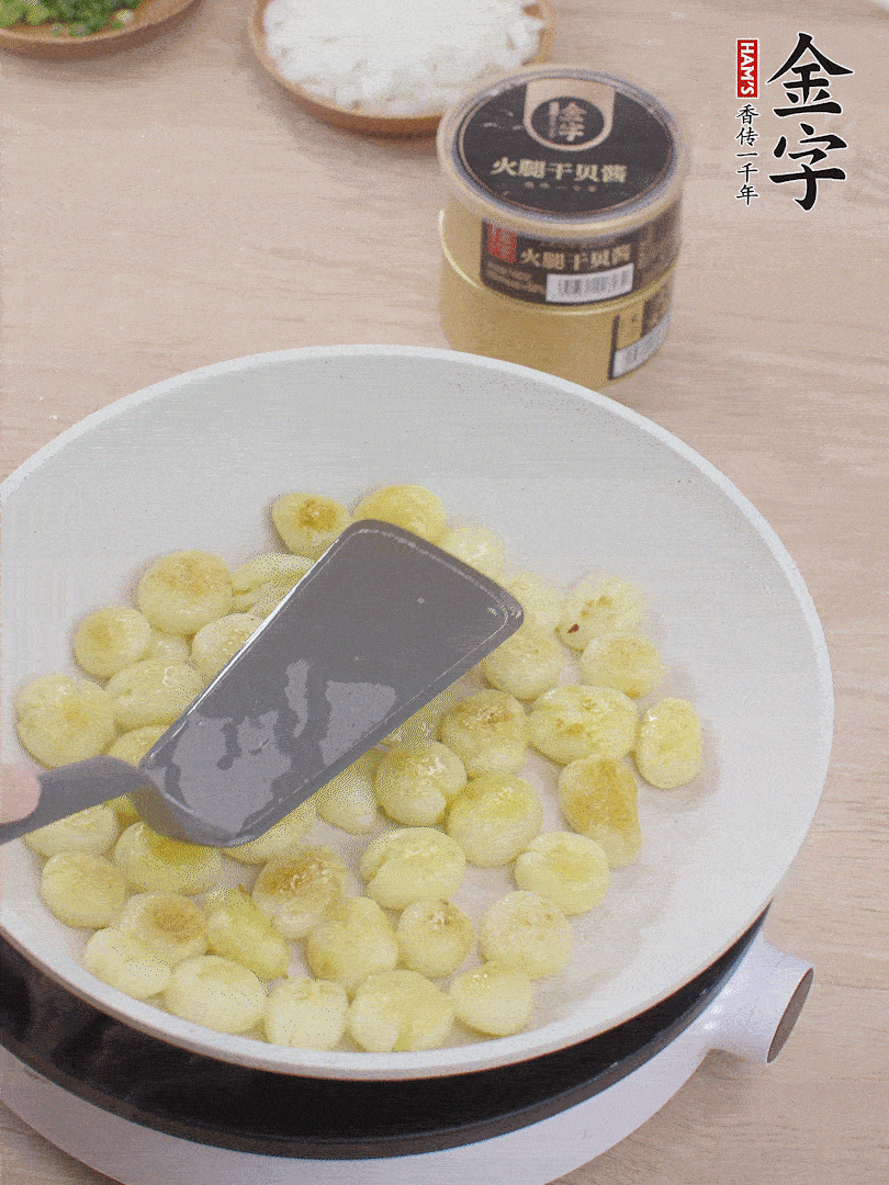 鍋中熱油，邊煎邊壓扁，至兩面微焦黃。