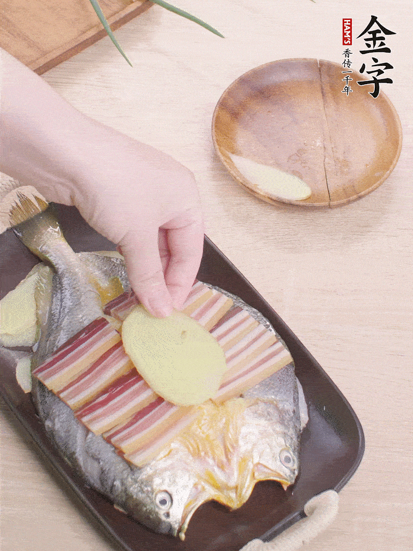 鋪咸肉，放姜片、蔥結。水開后蒸8分鐘，燜3分鐘。