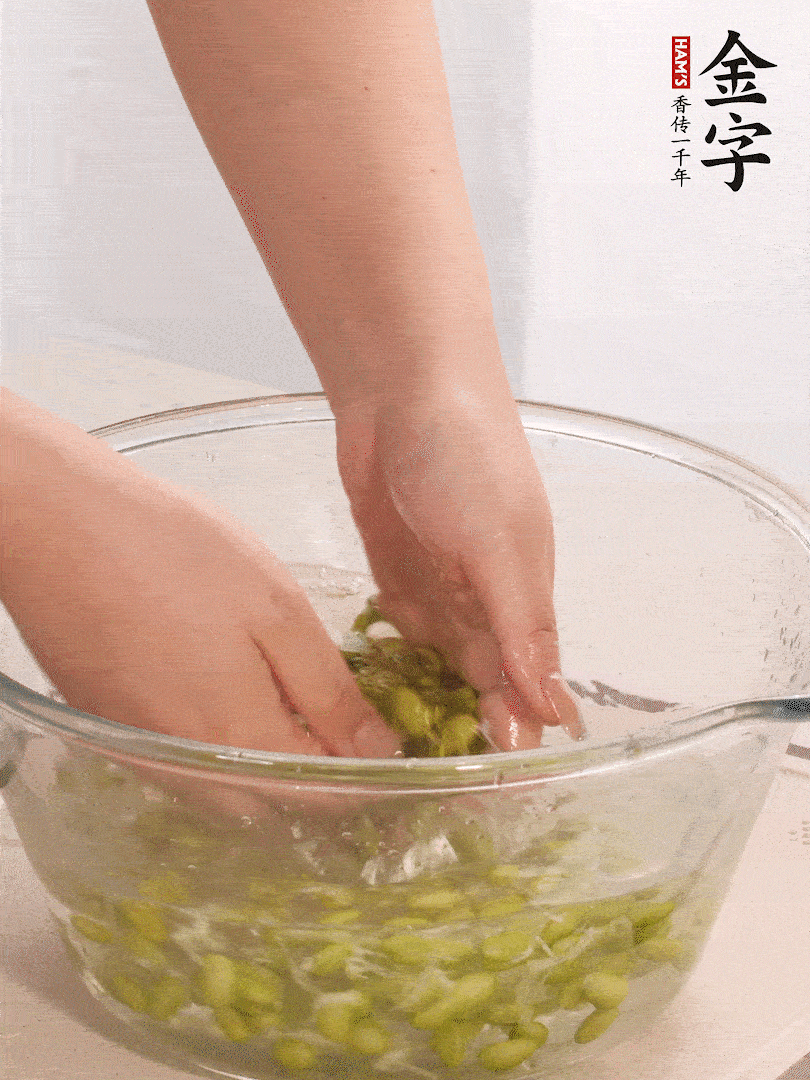 毛豆去外殼去膜，姜、金字火腿切片。