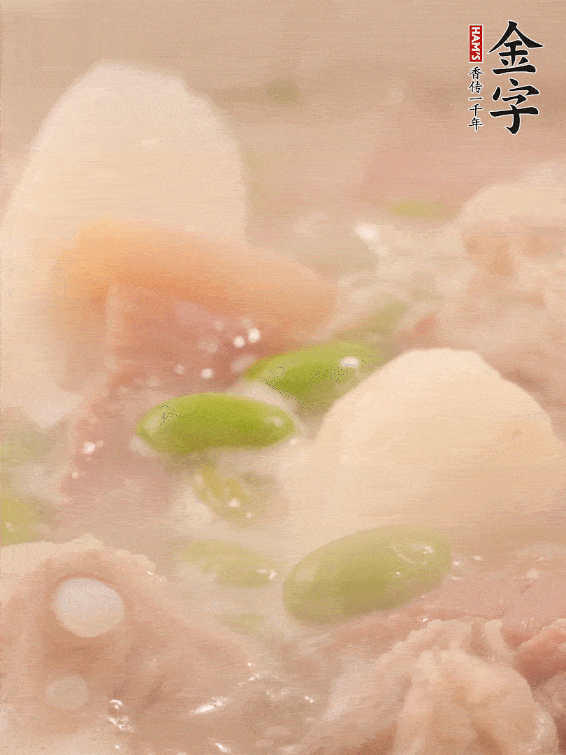 山藥、毛豆加進(jìn)去再煮15分鐘左右。