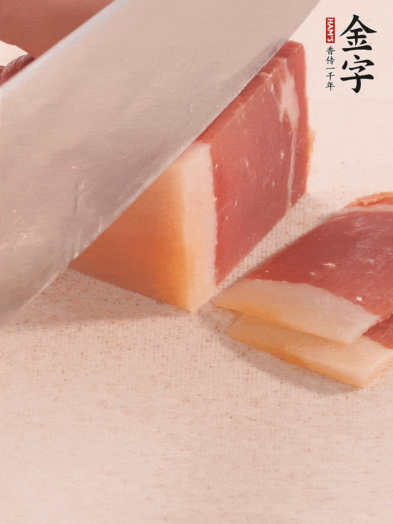 金字火腿切片，溫水浸泡5分鐘。