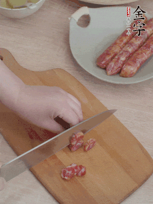香腸切片。（圓片一點(diǎn)，不用很斜）