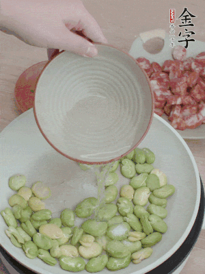 鍋中少油，下蠶豆略炒，加1/2勺鹽、一點(diǎn)糖、少許水炒勻。