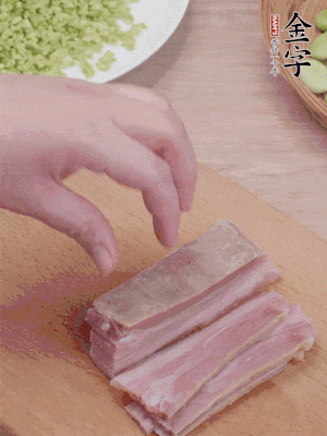 金字淡咸肉水煮15分鐘，切小丁。