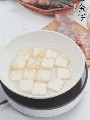 熱鍋冷油，豆腐煎到兩面金黃。