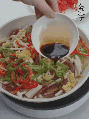加一點(diǎn)雞精、生抽、蠔調(diào)味。
