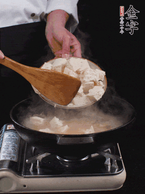 冷水入鍋，煮15分鐘。下豆腐塊，燜煮25分鐘。