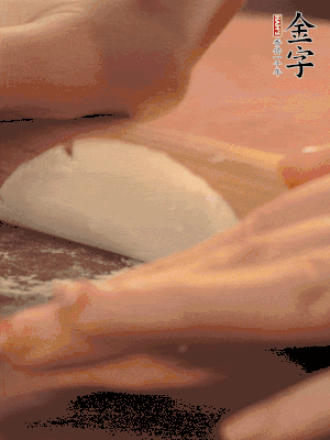 餃子皮邊緣搟薄，整體搟成1.5倍大小。