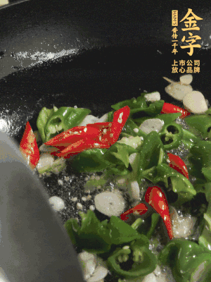 起鍋燒油，加辣椒、蒜片大火翻炒出香味。