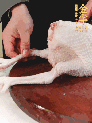 土雞去掉腳趾、翅尖、雞屁股，把雞爪折到腹部，雞頭折到翅膀下面。