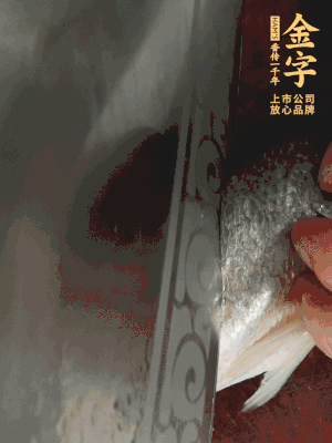 黃魚沿背脊兩邊各劃斜刀，放到蔥姜鹽水中浸泡10分鐘。
