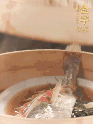蒸鍋上汽后，中火蒸10分鐘，關(guān)火燜2分鐘。