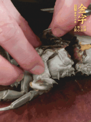 大閘蟹洗凈對半切，去底蓋去鰓。