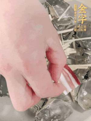 姜、大閘蟹、咸肉依次鋪上，倒淺淺一個底的花雕酒。