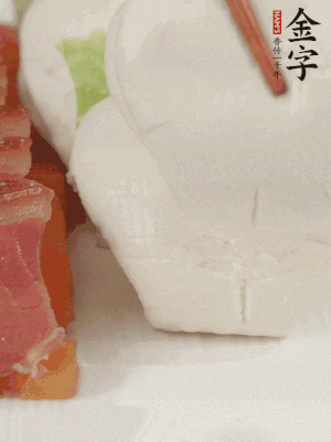 生菜切段，放入荷葉夾。