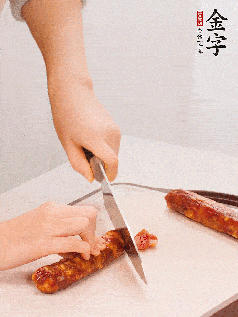 金字香腸切片。
