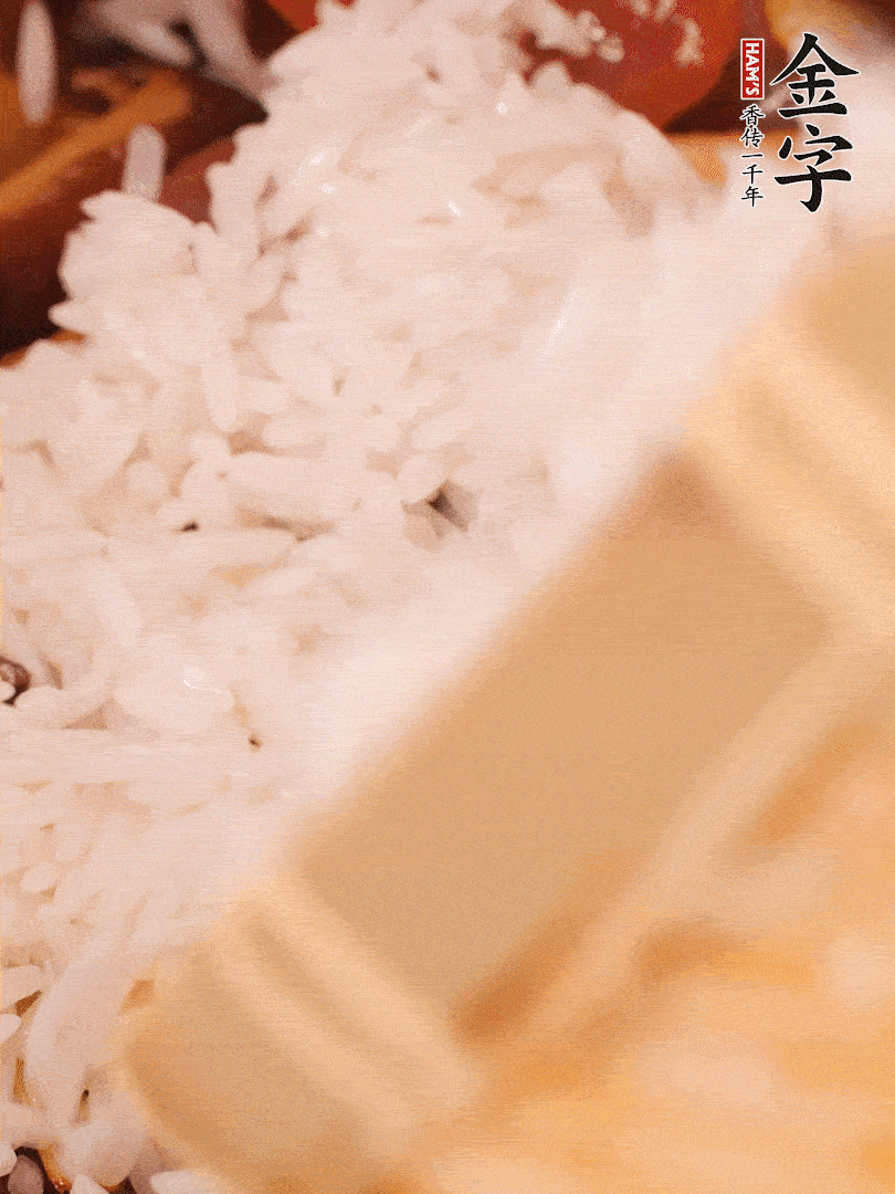 接著倒入提前浸泡的大米，加生抽、食鹽、白胡椒粉，一起翻炒均勻。