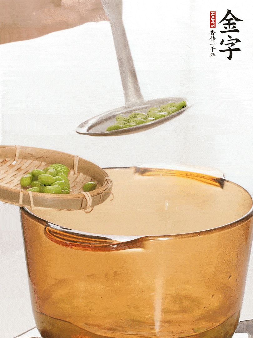 毛豆熱水下鍋，焯水