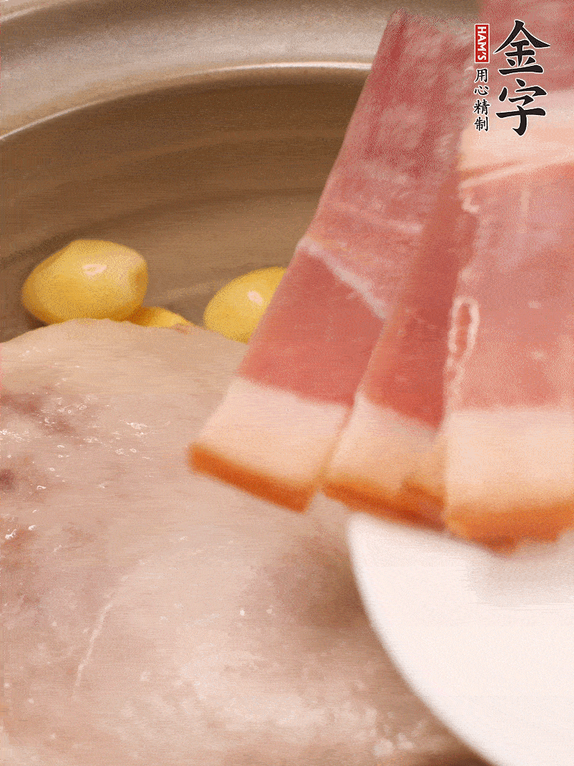 鴨肉、白果、火腿、生姜一起放入砂鍋，清水沒過食材，大火燉煮1小時
